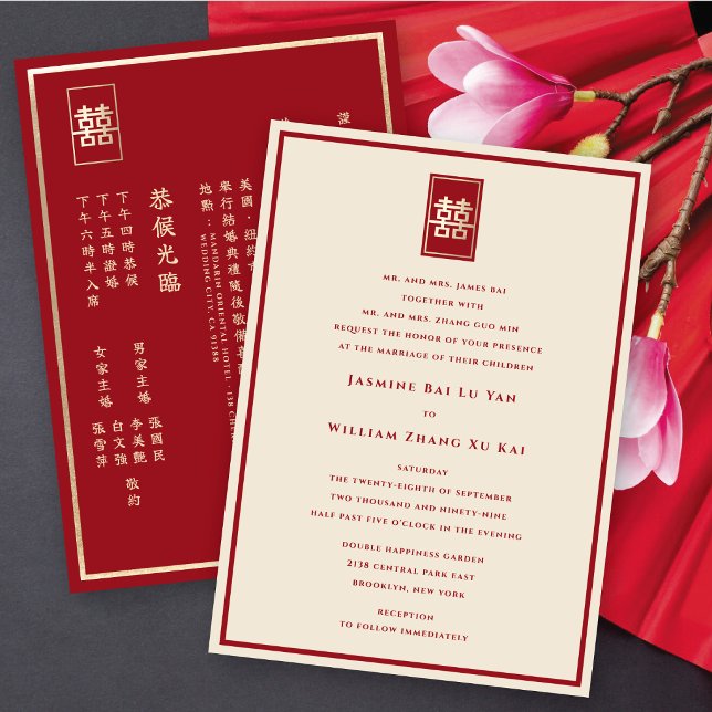 Invitation Simple Double Bonheur Mariage Bilingue Chinois (Red/ Gold Simple Rectangle Double Happiness 囍 Chinese Wedding Invitation @ fatfatin_red_knot)