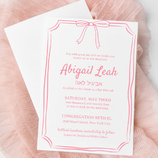 Invitation Simple Elegant Bow Design Bat mitzvah rose fille