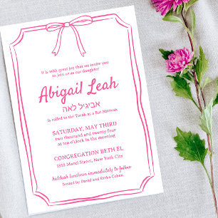 Invitation Simple Fun Girl Bow Design Bat mitzvah rose chaud
