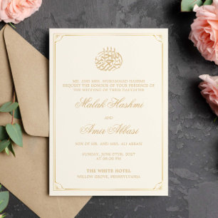 Invitation Simple Gold Frame Cream mariage musulman islamique