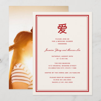 Invitation Simple Mariage Chinois Oriental 'Ai' Shower