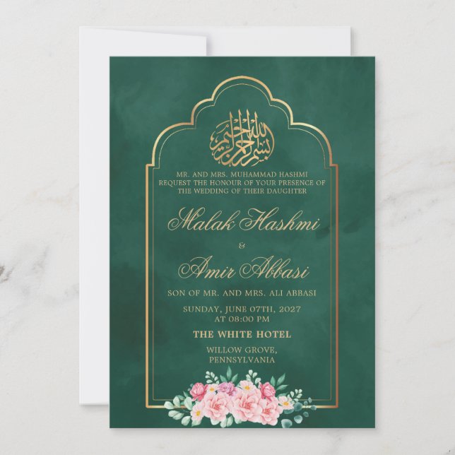 Invitation Simple Mosquée Gold Green mariage musulman islamiq (Devant)