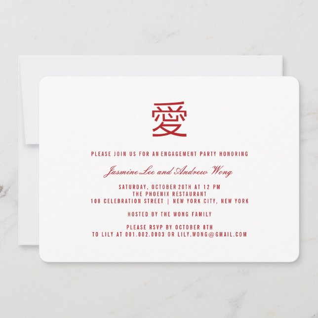 Invitation Simple parti chinois 'Ai' Love Modern Engagement (Devant)