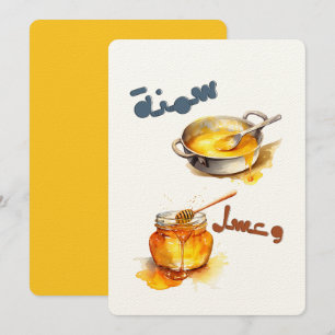 Invitation So Good It's Suspicious - Suspause et salut