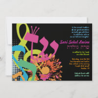 SON DE L'Invitation Bat mitzvah DE FLEURS DE TORAH