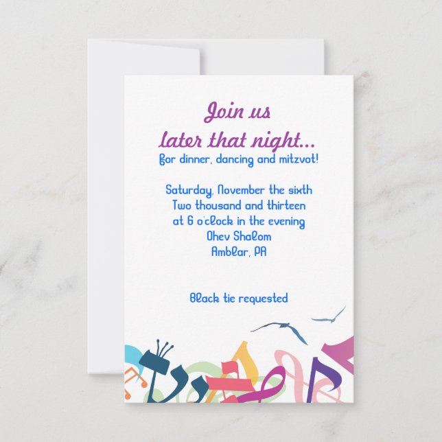 Invitation SONS DE LA TORAH Bat Bar Mitzvah Party Card (Devant)