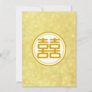 Invitation Sparkle Gold Double Bonheur - Round