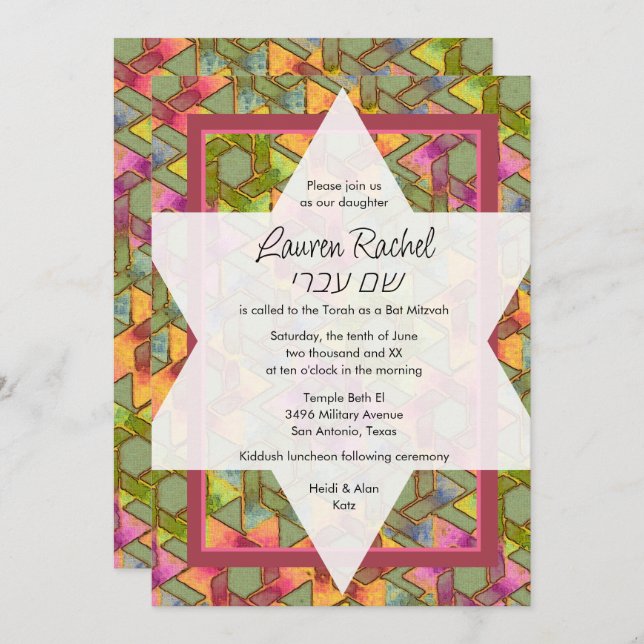 Invitation Star bat mitzvah de David Olive et Pink Damask (Devant / Derrière)