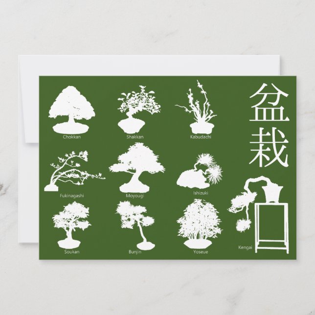 Invitation Styles de base de l'arbre Bonsai 10 (Devant)