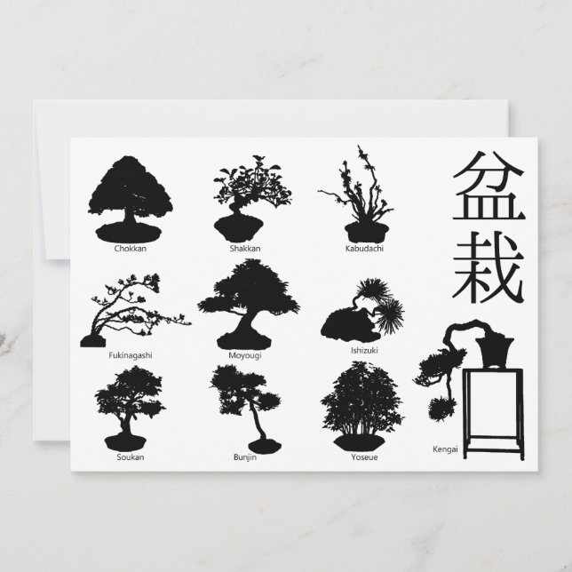 Invitation Styles de base de l'arbre Bonsai 10 (Devant)