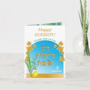 Invitation Sukkot Festival Party Sukkah Lulav & Etrog