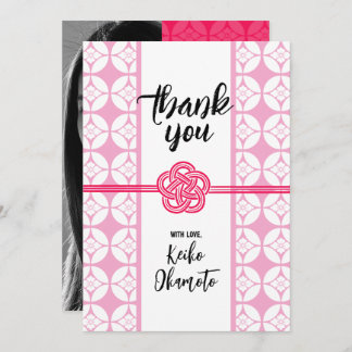 Invitation Sweet 16 Sushi 花 菱 七 宝 紋 Hanabishi Shippo