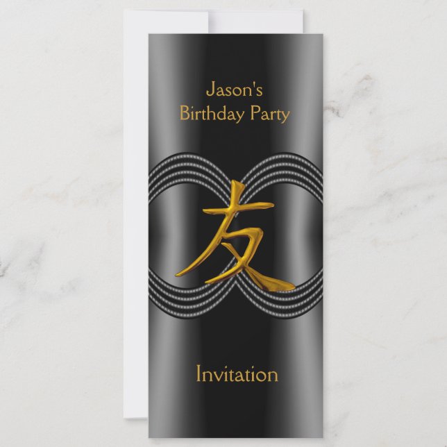 Invitation Symbole Asiatique Ami Noir Or (Devant)