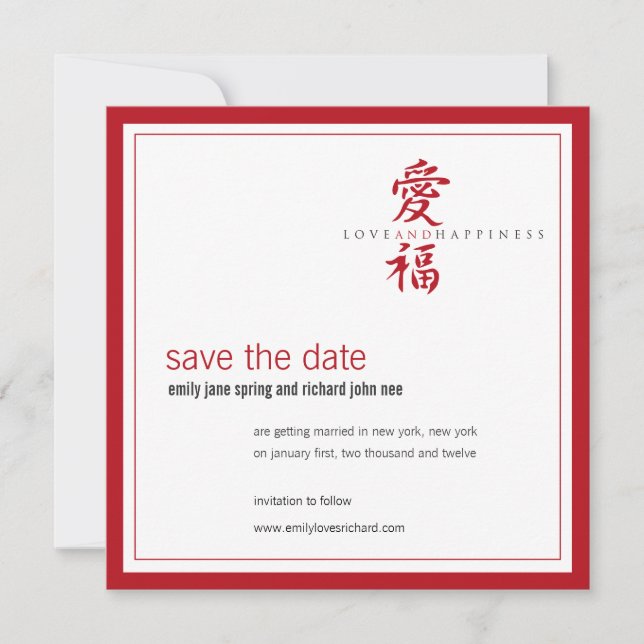 Invitation Symbole asiatique Mariage de l'amour et du bonheur (Devant)