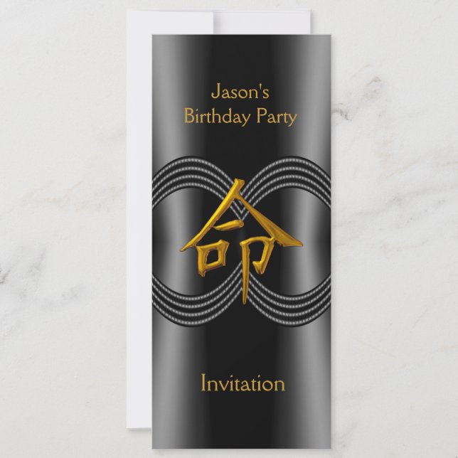 Invitation Symbole Asiatique Vie Noir Or (Devant)