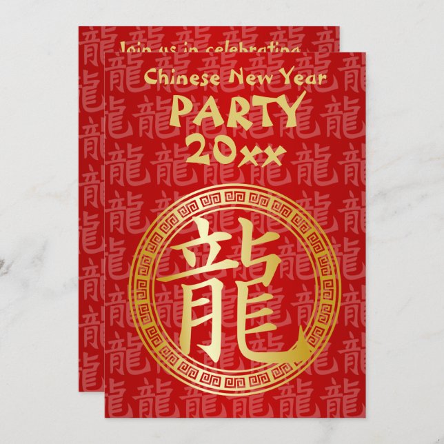 Invitation Symbole chinois Année du Dragon Party GR (Devant / Derrière)