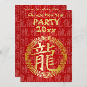 Invitation Symbole chinois Année du Dragon Party GR