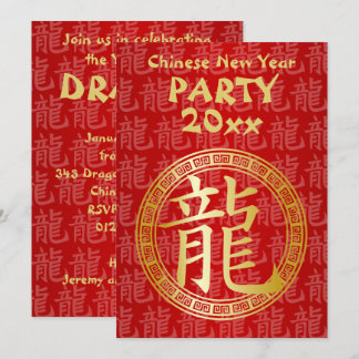 Invitation Symbole chinois Année du Dragon Party GR