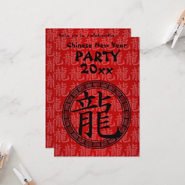 Invitation Symbole chinois Année du Parti du Dragon BR (Devant/Arrière en situation)