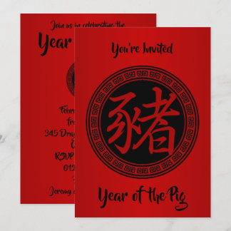Invitation Symbole chinois Année du RBR du Parti des Cochons