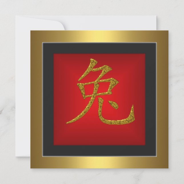 Invitation Symbole chinois du lapin Cadre rouge or (Devant)