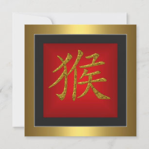 Invitation Symbole chinois singe Cadre rouge or