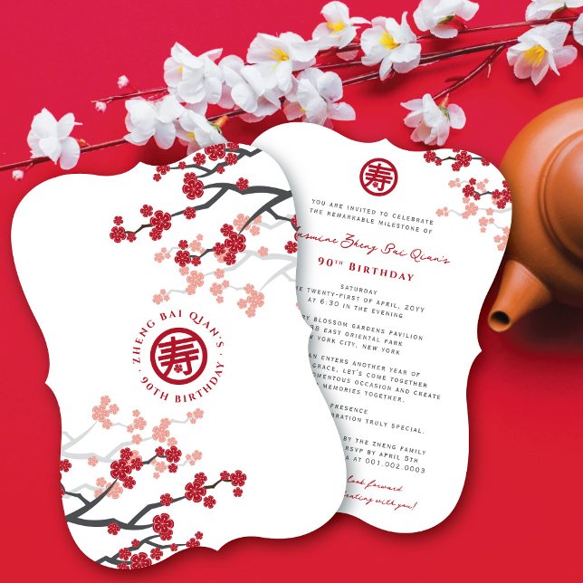 Invitation Symbole de longévité des fleurs de cerises Anniver (Cherry Blossoms Sakura Longevity Symbol Chinese Birthday Invitation @ zazzle.com/fatfatin_red_knot)