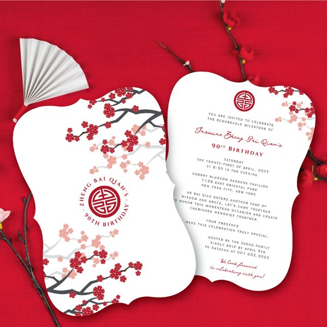 Invitation Symbole de longévité des fleurs de cerises Anniver (Cherry Blossoms Sakura Longevity Symbol Chinese Birthday Invitation @ zazzle.com/fatfatin_red_knot)