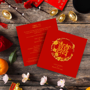 Invitation Symbole Douce Bonheur Floral Chinois