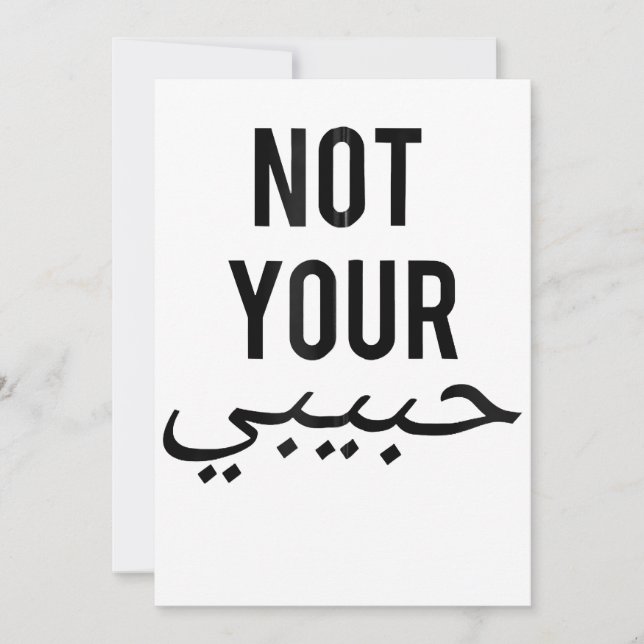 Invitation T-shirt Feminism Femme Manifestation Pas Ton Habib (Devant)