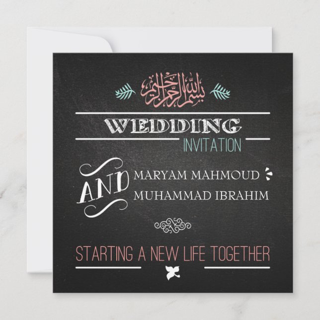 Invitation Tableau noir d'invitation de mariage vintage islam (Devant)