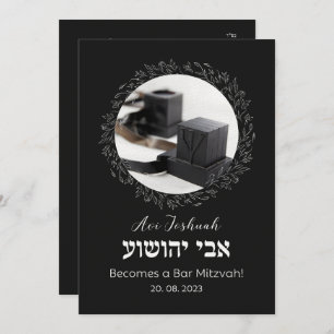 Invitation Tefillin Elegant noir Hébreu Bar Mitzvah