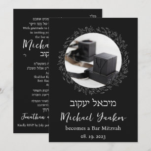 Invitation Tefillin Elegant noir Hébreu Bar Mitzvah Invitati
