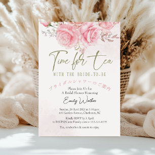 Invitation Temps pour la Fête des mariées de thé Elégant Rose
