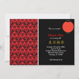 Invitation Thème Anniversaire chinois