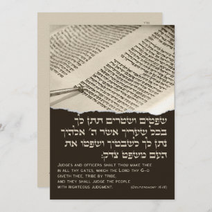 Invitation Torah Parshah Citation Hébreu Bar Mitzvah Invitati