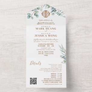 Invitation Tout En Un Bilingue Chinois Eucalyptus Traditionnel