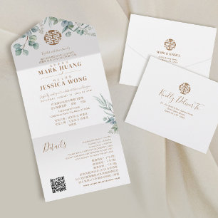 Invitation Tout En Un Bilingue Chinois Eucalyptus Traditionnel