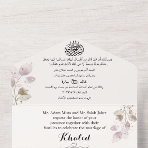 Invitation Tout En Un Elégant arabe & anglais Tout en un mariage Inviter