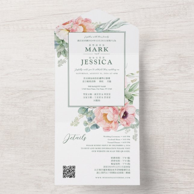 Invitation Tout En Un Fleur rose anglaise bilingue (À l'intérieur)