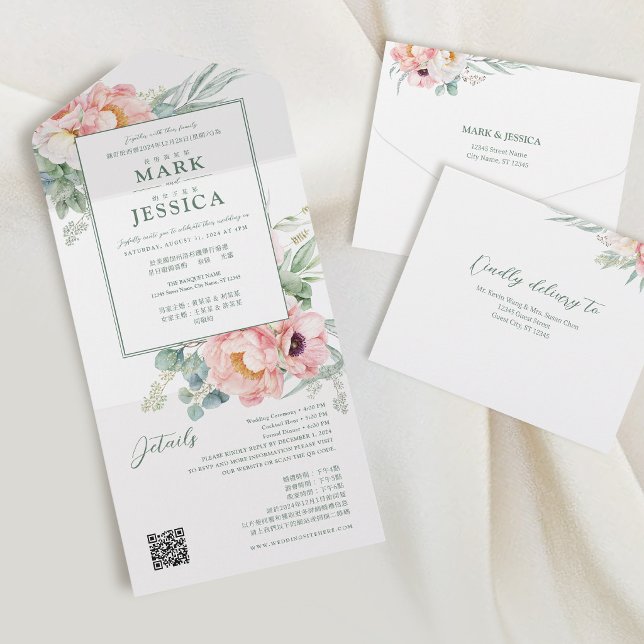 Invitation Tout En Un Fleur rose bilingue chinois anglais (Créateur téléchargé)