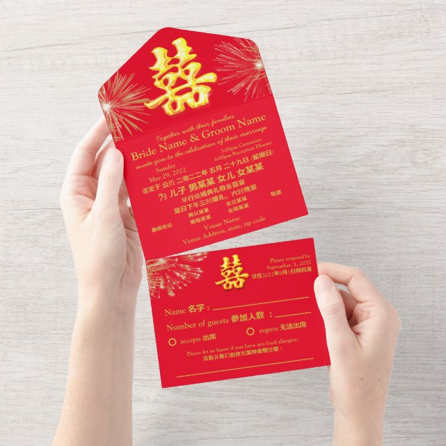 Invitation Tout En Un Mariage de feux d'artifice Red/Gold Double Happy (Déchirure)