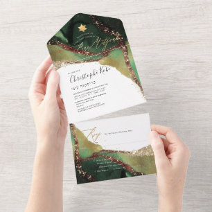 Invitation Tout En Un PixDezines Cosmic Emerad Green Bar Mitzvah