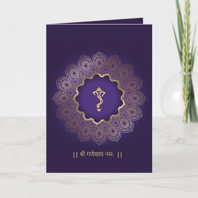 Invitation traditionnelle de mariage indienne roya (Devant)