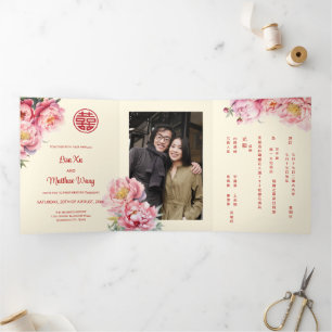 Invitation Trois Volets Aquarelle Peony   Photo Mariage chinois