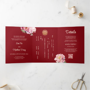 Invitation Trois Volets Aquarelle Peony   Photo Mariage chinois