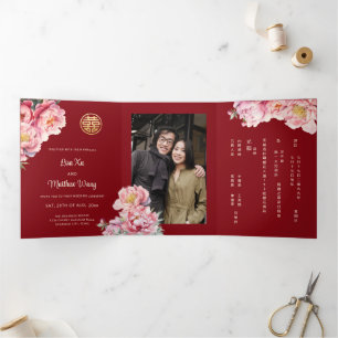 Invitation Trois Volets Aquarelle Peony   Photo Mariage chinois