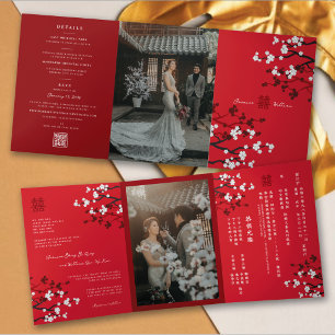 Invitation Trois Volets Fleurs de Cerisier Photo Mariage Bilingue Chinois