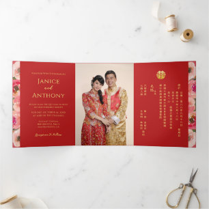 Invitation Trois Volets Mariage chinois photo double xi moderne florale