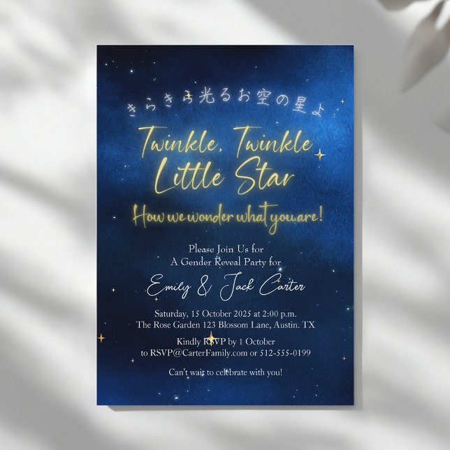 Invitation Twinkle Little Star Genre Revea Starry Night Sky (Créateur téléchargé)